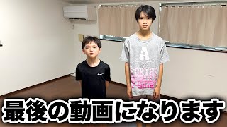 これが最後の動画になります。【フォートナイト】