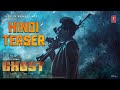Ghost Hindi Teaser Trailer Ghost First Glimpse Ghost Official Teaser Ghost Pan India Release Date