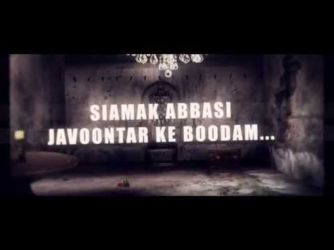 Siamak Abbasi- Javoontar Ke Boodam (Coming Soon)