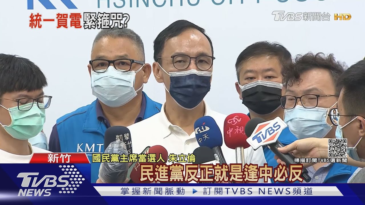 習近平賀電「為國家謀統一」 朱立倫:求同尊異