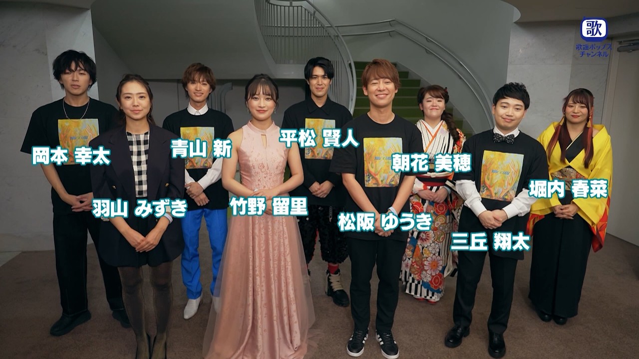 【情報解禁📢】『TOW-KAKU vol.2　～ポップスに恋して～』｜CS歌謡ポップスチャンネル