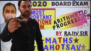 MOST IMPORTANT QUESTIONS FROM ARITHMETIC PROGRESSION-2 || CLASS 10 BOARD 2020