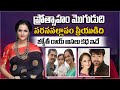 ప్రోత్సాహం మొగుడుది సరససల్లాపం ప్రి�