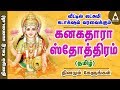 உங்கள் வீட்டில் லட்சுமி கடாக்ஷம் வரவ