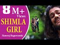 SHIMLA GIRL SONG BABA HANSHRAJ RAGHUVANSHI