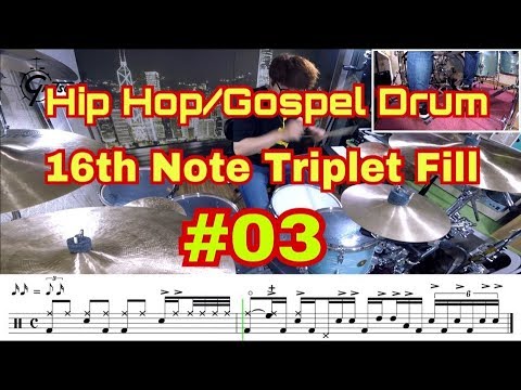 HipHop/Gospel Drum 16th Note Triplet 필인(Fill-In) #03 With Transcription