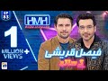 Hasna Mana Hai with Tabish Hashmi | Faysal Quraishi | Episode 83 | Geo News