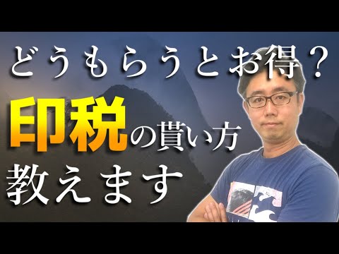 経営法学科 本の印税ってどうやってもらえる？本の出版でもらえるお金と印税の仕組み【出版と印税】