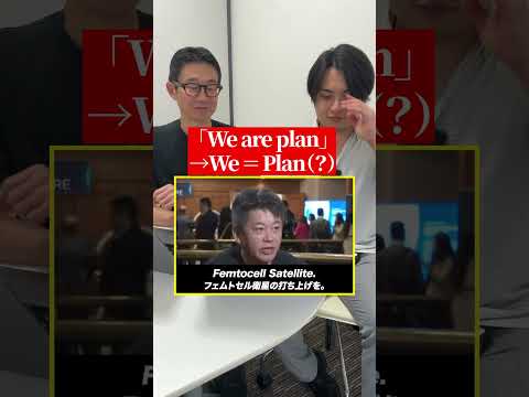 Horiemon's English skills were as expected #EnglishConversation #English #BusinessEnglish #TOEIC