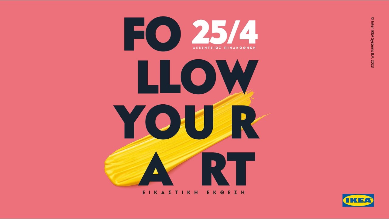 IKEA - Follow Your Art exhibition
