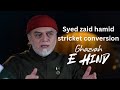 Zaid Hamid Stricket Conversion Ghazvah E Hind