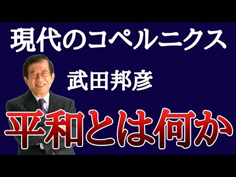 阿波 文庫 Awalibrary 武田 邦彦 の検索結果 Twilog 阿波 文庫 Awalibrary 武田 邦彦 の検索結果 Twilog