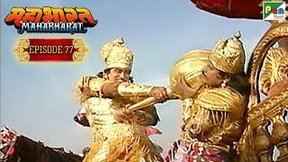 १० कौरवो की मौत - महायुद्ध का आरंभ । Mahabharat Stories | B. R. Chopra | EP – 77 - Download this Video in MP3, M4A, WEBM, MP4, 3GP
