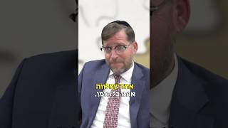 לנצח את ה"לבד" | הרב אהרן לוי (הרב אהרון לוי) - התמונה מוצגת ישירות מתוך אתר האינטרנט יוטיוב. זכויות היוצרים בתמונה שייכות ליוצרה. קישור קרדיט למקור התוכן נמצא בתוך דף הסרטון
