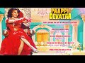 Paappi Devataa 1995 Mohammad Aziz Alka Yagnik Shabbir Kumar Audio Jukebox
