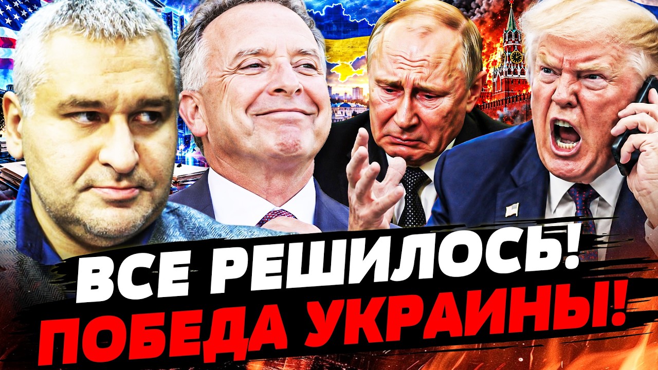 ‼️3 МИНУТЫ НАЗАД! УКРАИНА ПОБИЛА ВСЕ РЕКОРДЫ! КРЕМЛЬ КАПИТУЛИРУЕТ! ЭТО ПОБЕД