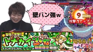 モンスト オーディン 誰だ 我を弱いと言っとる奴は ｗ 獣神化したオーディンのわくわくの実適正 使ってみた こっタソ تنزيل الموسيقى Mp3 مجانا