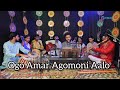 Ogo Amar Agomoni Aalo Live Recording Durga Puja Song Manosij Ghosh And Team
