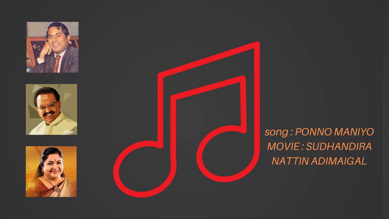 Ponno Maniyo Poovo Kaniyo Song Lyrics | Suthanthira Nattin Adimaigal