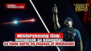 Misteryosong ilaw, bumulusok sa kalangitan sa ilang parte ng bansa! | Kapuso Mo, Jessica Soho