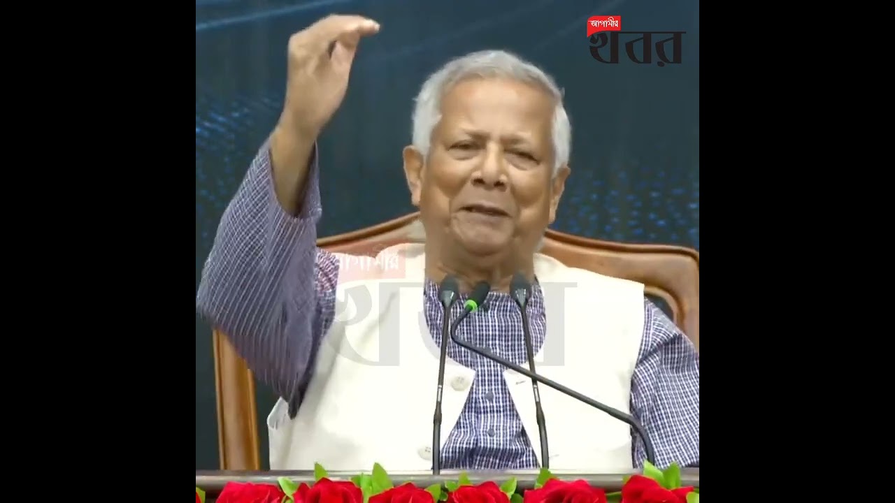 এসএসএফ এর ৩৯তম প্রতিষ্ঠাবার্ষিকী অনুষ্ঠানে বক্তব্য রাখছেন প্রধান উপদেষ্টা