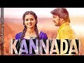 Kannada Top 10 Songs October | SongsRanking Kannada Top 10 Songs October | SongsRanking