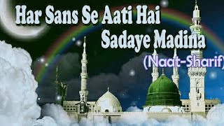 Her Sans Sy Ati Hai Saday-E-Madina By Khalid Hasna