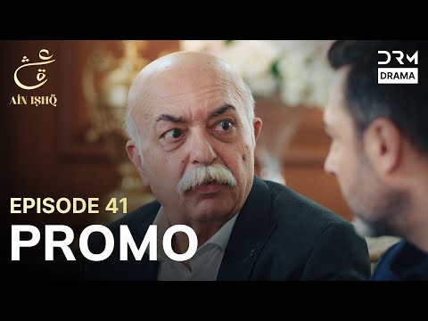 Ain Ishq | One love | Episode 41 Promo | Tomorrow at 8PM | UD2O