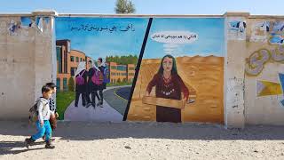preview picture of video 'Education for everyone - street painting in Helmand'