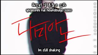 Damiano (다미아노) – Skyfall (ft. (민아) of (걸스데이) [Eng Sub+Romanization]