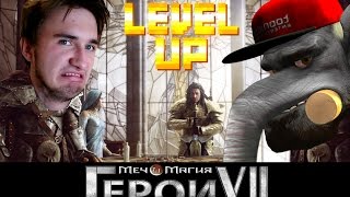 Level up 32: Might & Magic: Heroes VII с Юзей – TheUselessMouth фото