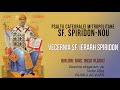 Psaltii Catedralei Sf Spiridon Nou Doamne Strigat Am Dirijor Diac Vlad Rosu