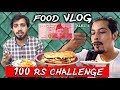 100.Rs Challenge in Peshawar (Part 1)  By Peshori Diaries l Food Vlog l Peshori vines