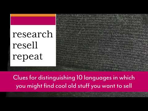 What language is this?