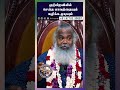 முற்பிறவியில் செய்த பாவத்தையும் கழி�