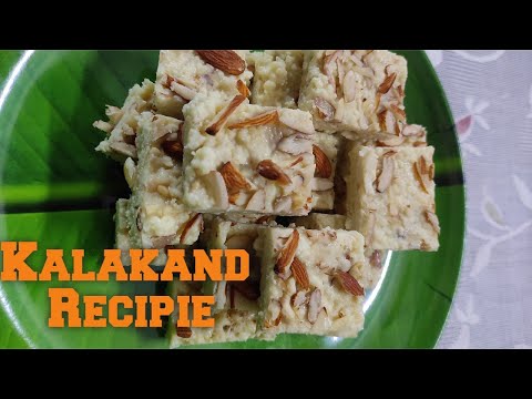 Kalakand Recipe| Kalakand Barfi Recipe| कलाकंद रेसिपी बनाने की विधि