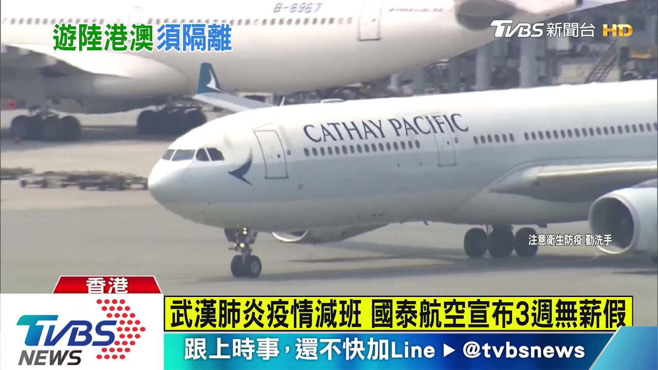 台灣疾管署宣布 陸港澳入境居家檢疫14天