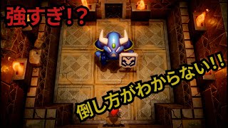 【ゲーム2人実況】ゼルダの伝説 夢をみる島 part12