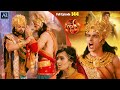 Suryaputra Karn Episode 144 माता कुंती और कर्ण महाभारत �