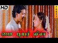 My Dear Lisa Horror Movie HD Tamil Full Movie Part 1 Nizhalgal Ravi Shari Manorama