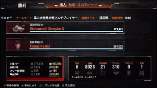 WoT [Rheinmetall Skorpion G] 8000damage
