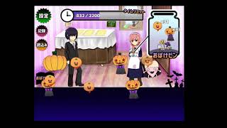 【ド素人ゲーム実況】BLACK PARTY～おばけとおやつときみのハロウィン～ part2