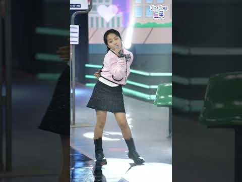 김태연 - 해뜰날 화요일은 밤이 좋아