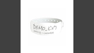 뷰(view) - 버스안에서 쓴 노래