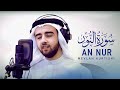 Mevlan Kurtishi An Nur 35 سورة النور