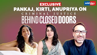 Pankaj Tripathi, Kirti Kulhari, Anupriya Goenka interview | Criminal Justice: Behind Closed Doors video