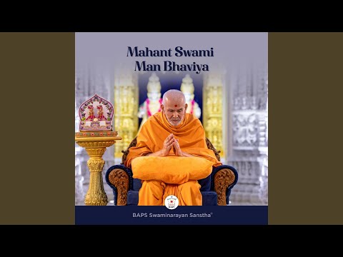 Muj Sangathe Harek Pal