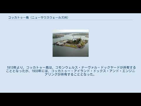 地図で見る: オーストラリア