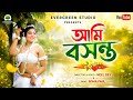 Soumi Saha Saree Video Ll Holi Special Ll Sareefashion Ll Sareelover Ll Amazon Saree Ll