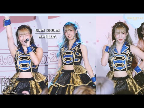 220212 [Fancam] Matilda Siam Dream - Full Stage @ Siamdol Valentine's Day